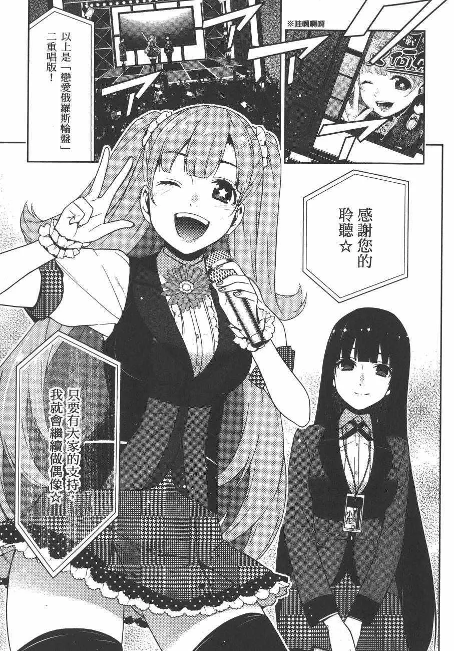 第5卷 第10页