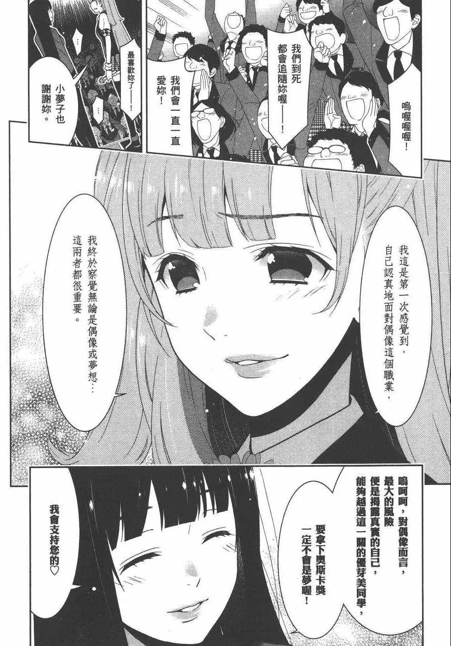 第5卷 第11页