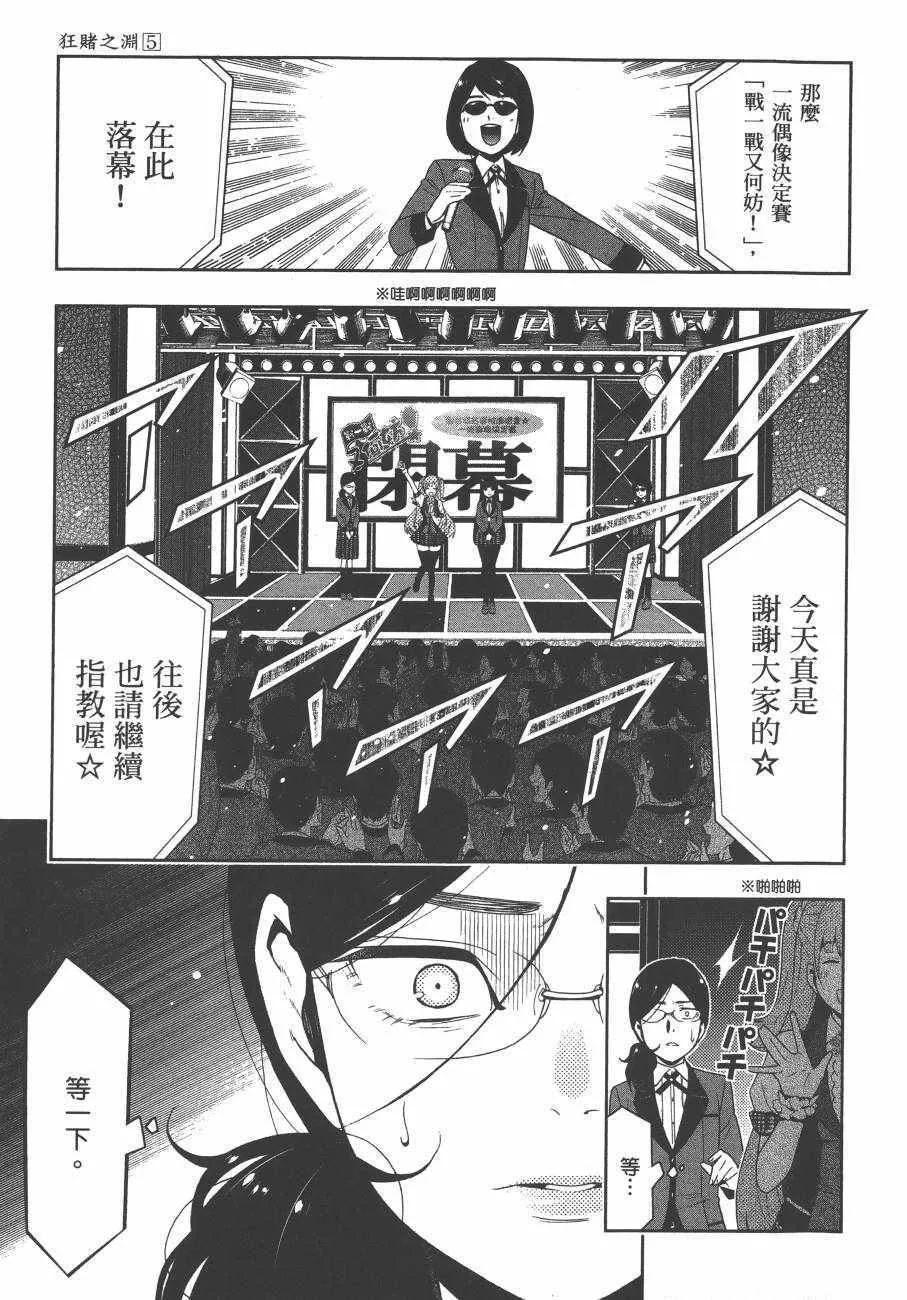 第5卷 第12页