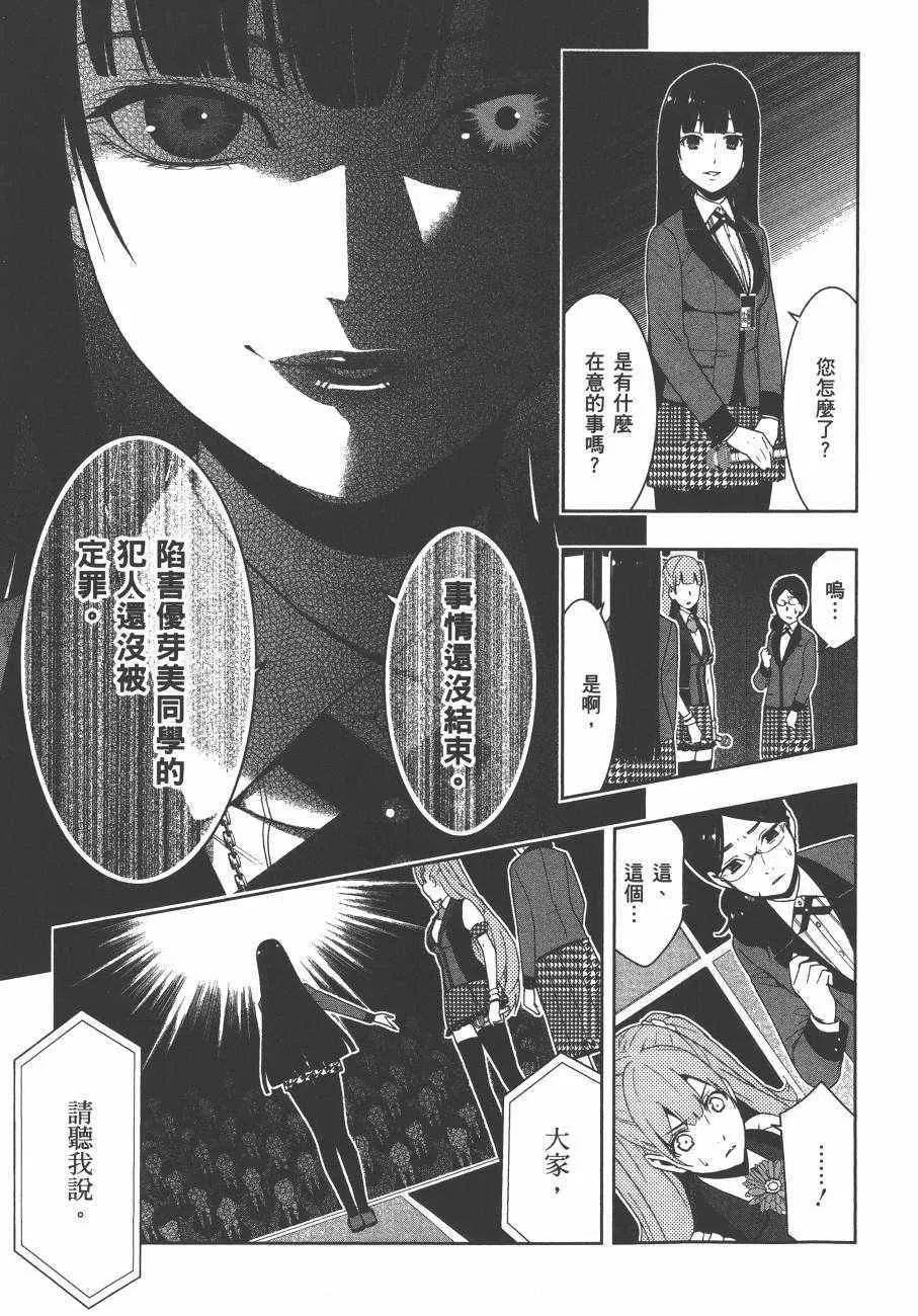 第5卷 第14页
