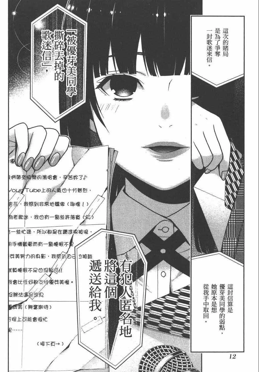 第5卷 第15页