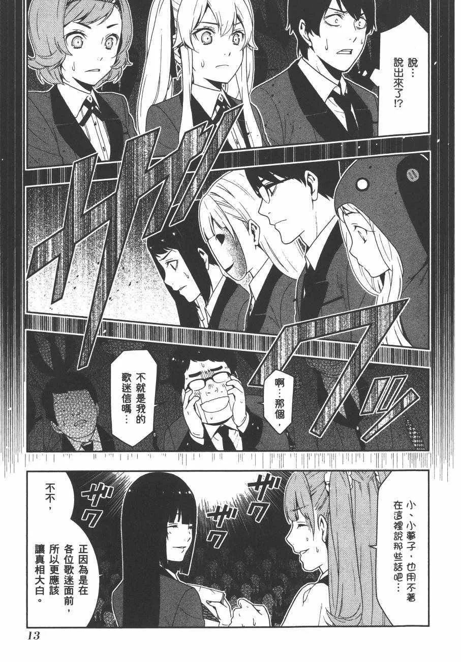 第5卷 第16页