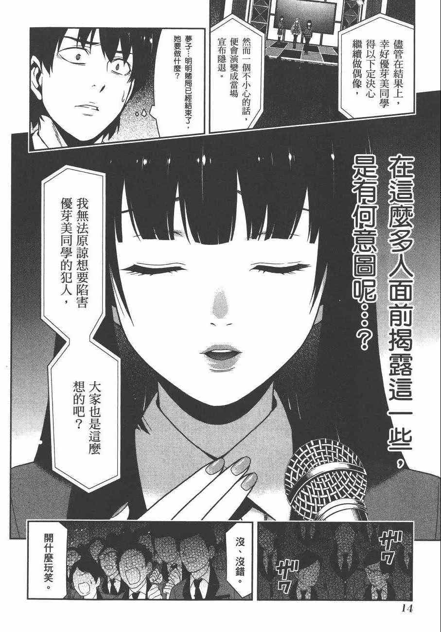 第5卷 第17页