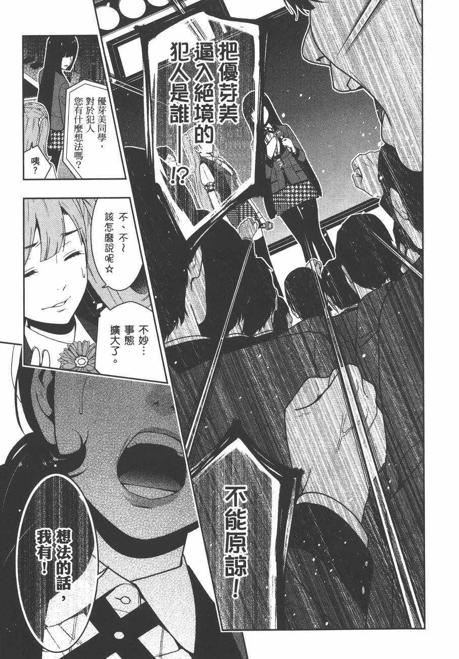 第5卷 第18页