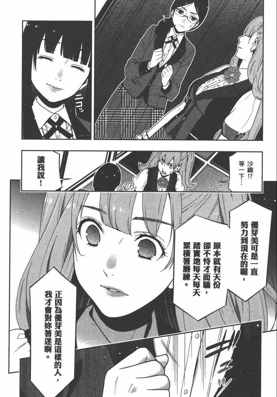 第5卷 第19页