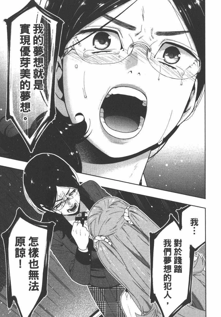 第5卷 第20页