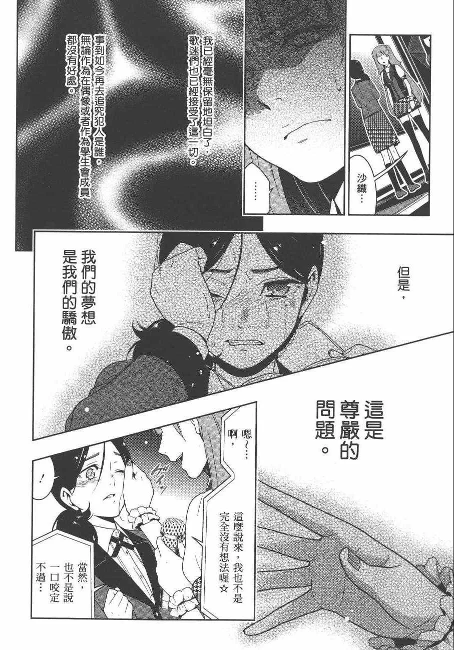 第5卷 第21页