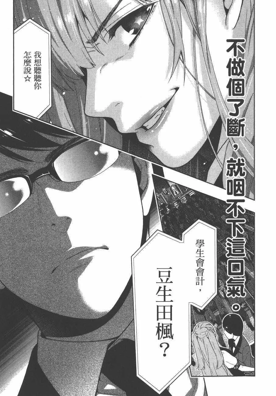 第5卷 第22页