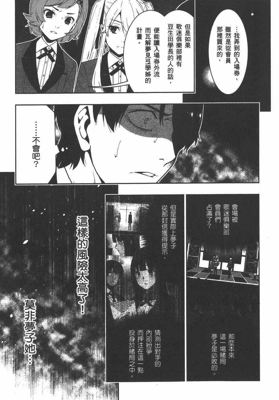第5卷 第24页