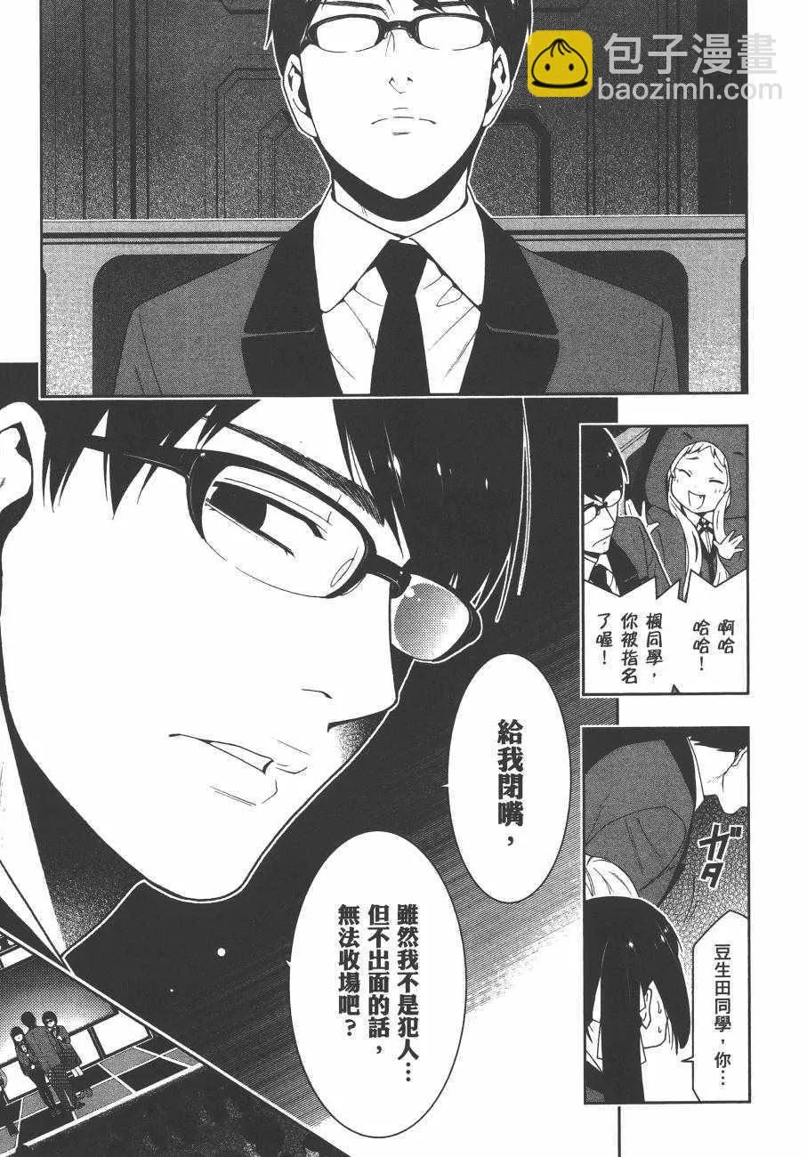 第5卷 第26页