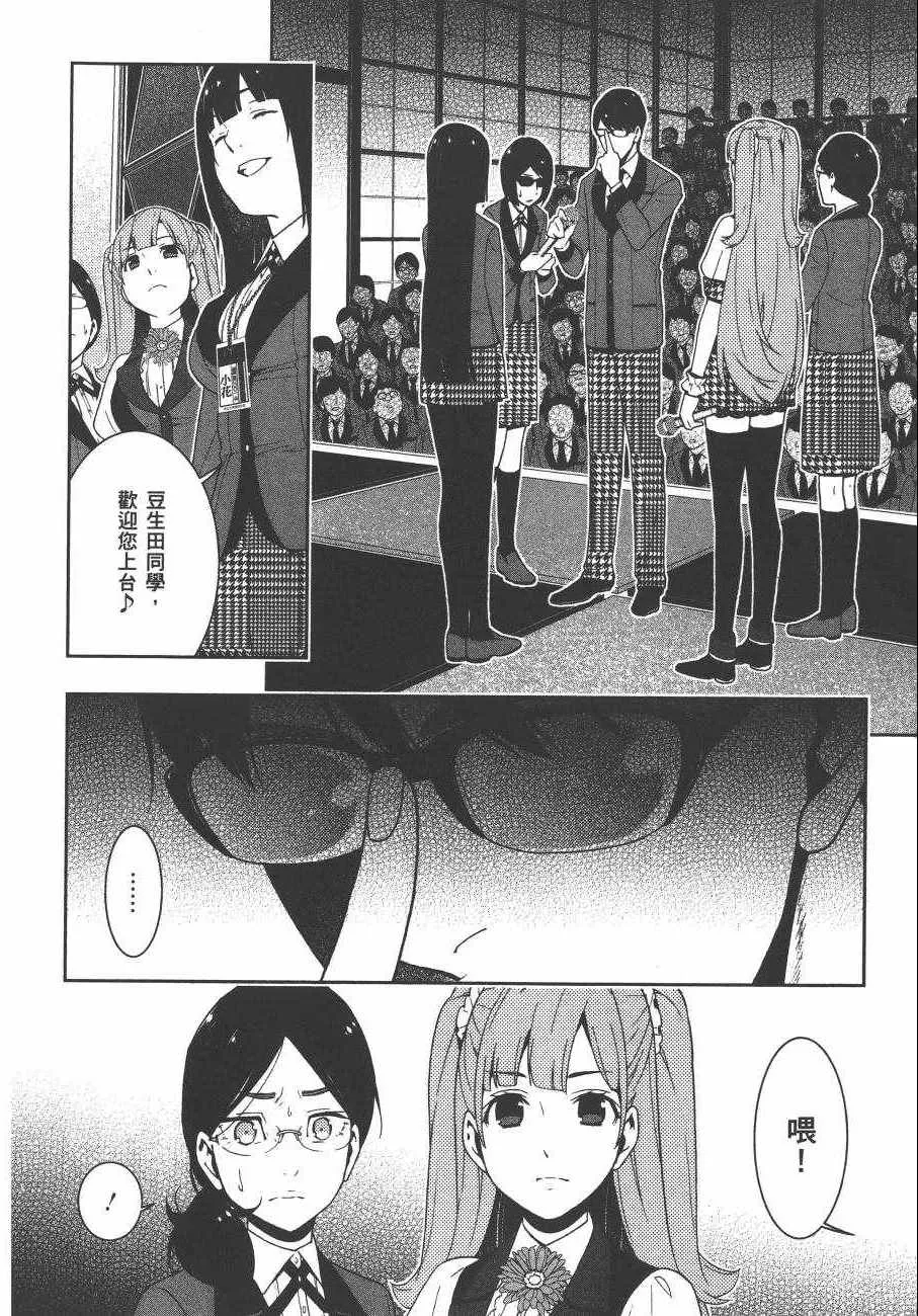 第5卷 第27页