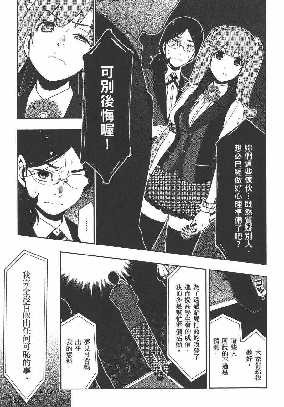第5卷 第28页