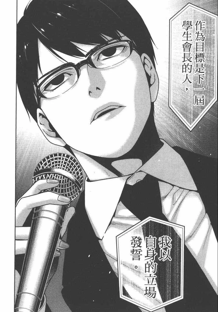 第5卷 第29页