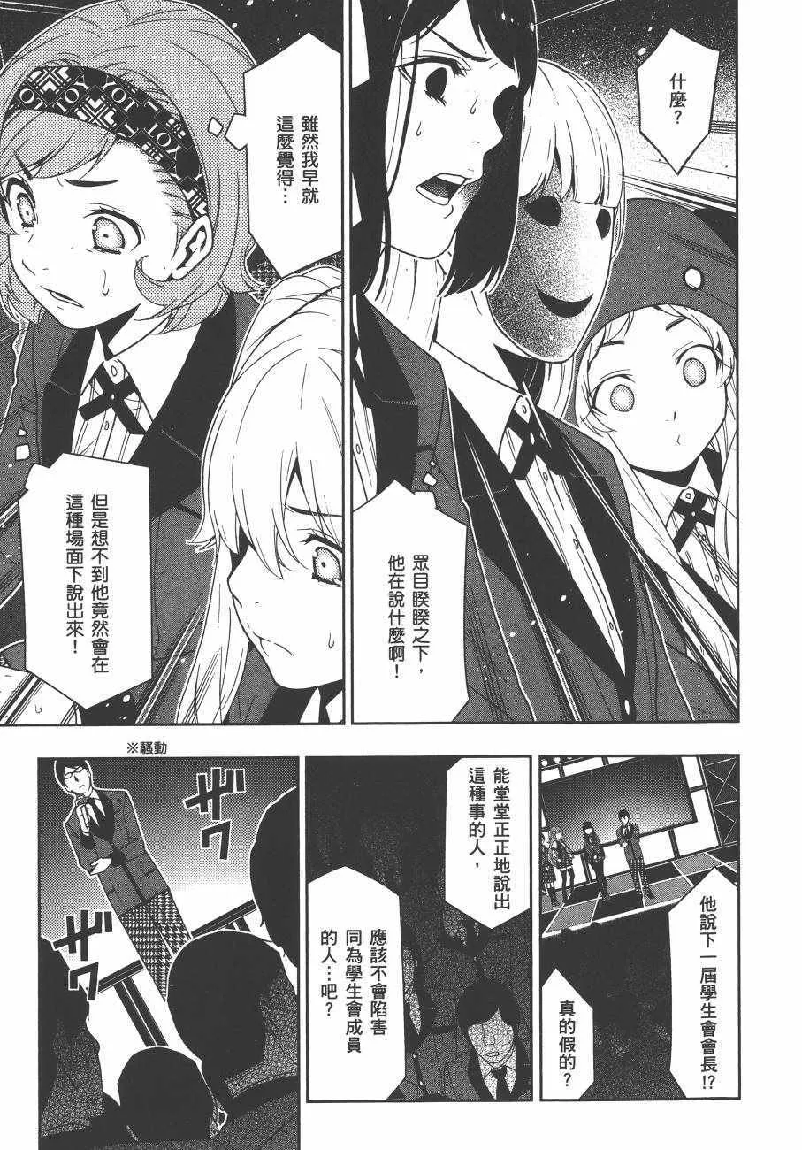 第5卷 第30页