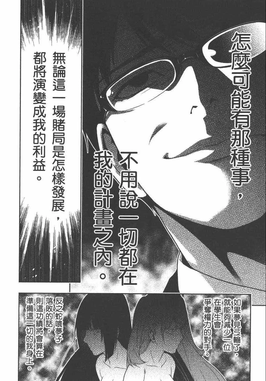 第5卷 第31页