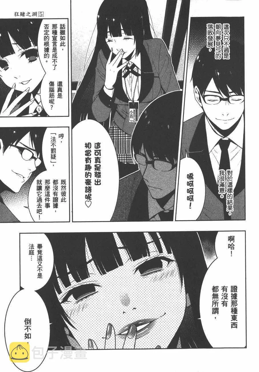 第5卷 第32页