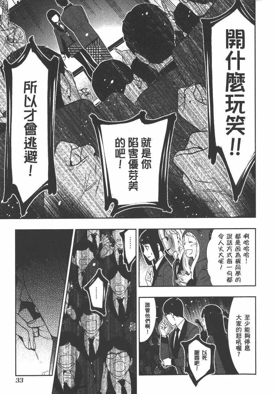 第5卷 第36页