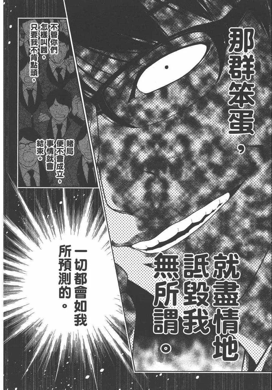 第5卷 第37页