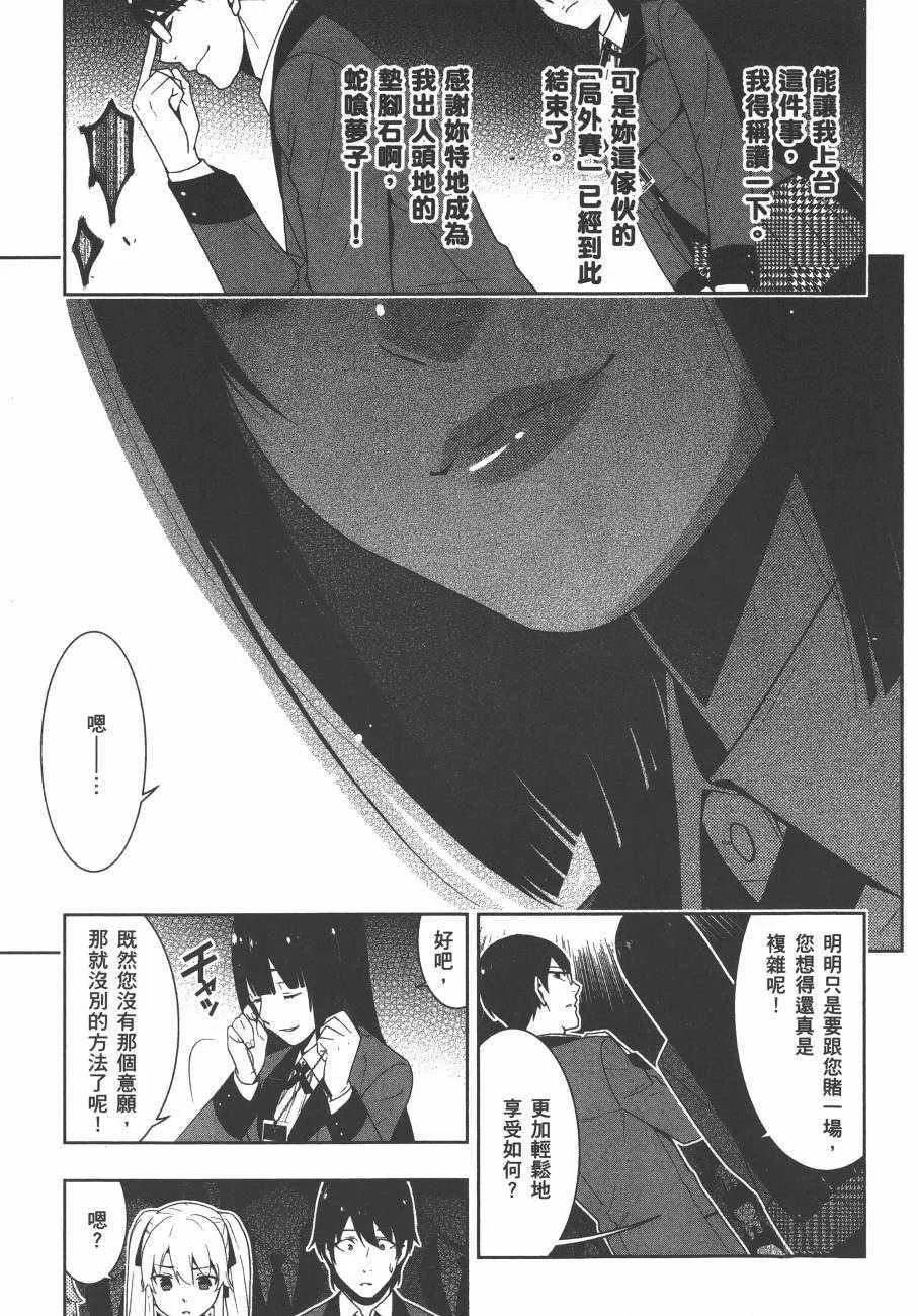 第5卷 第38页