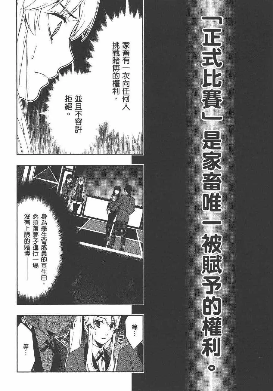 第5卷 第43页