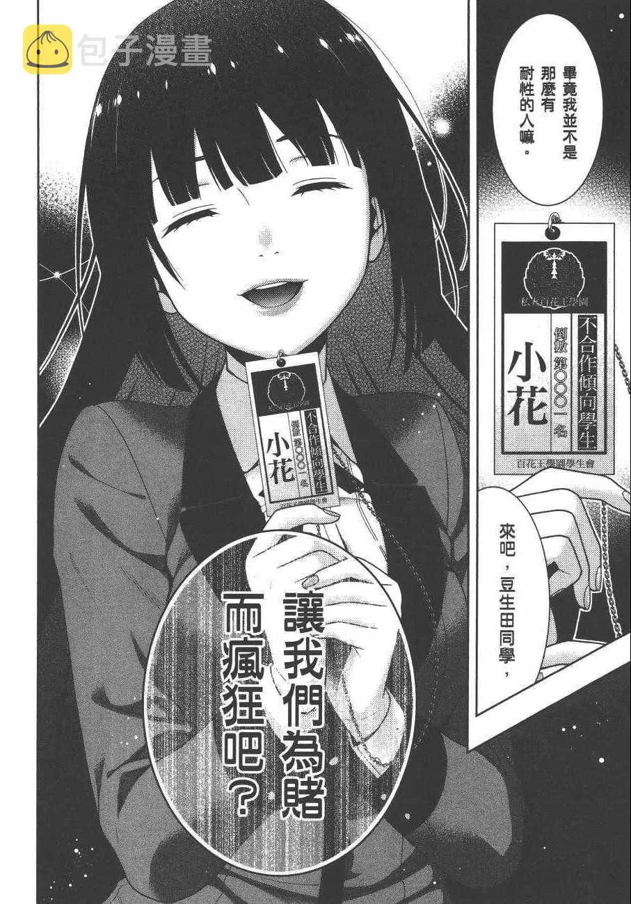 第5卷 第45页