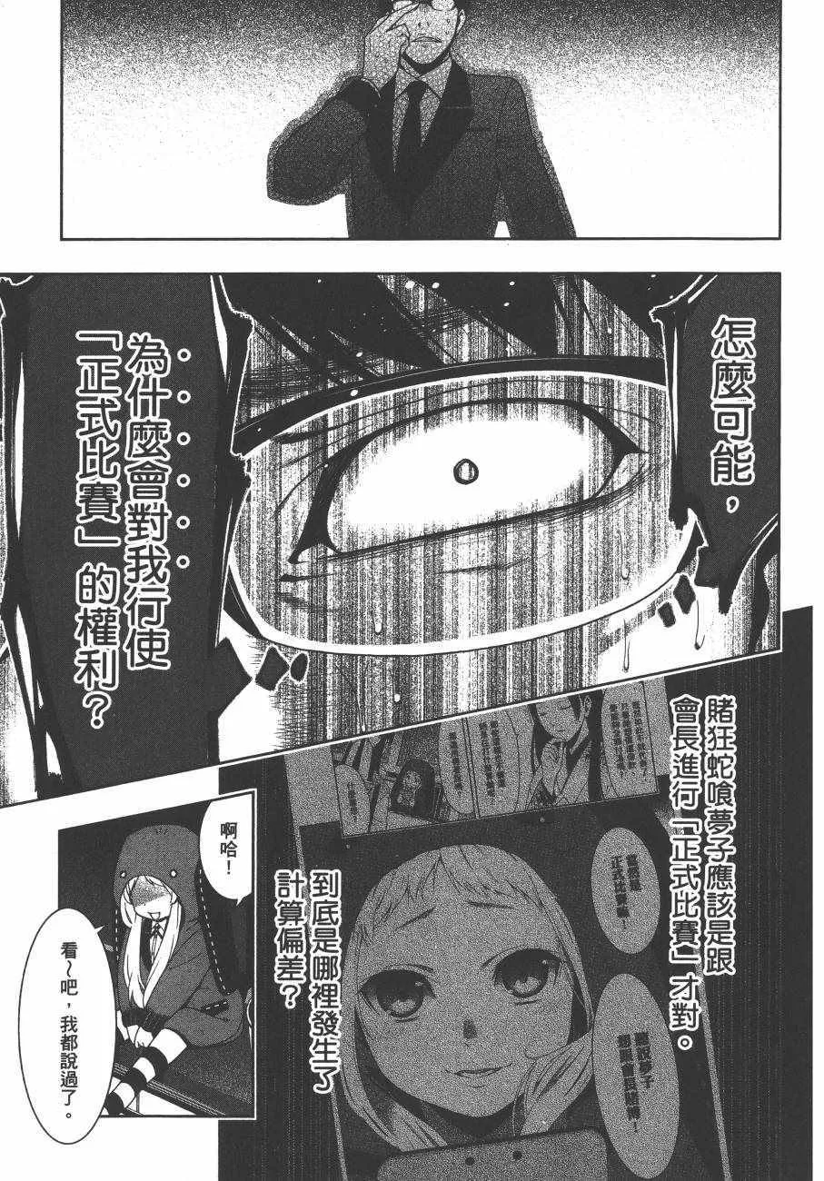 第5卷 第46页
