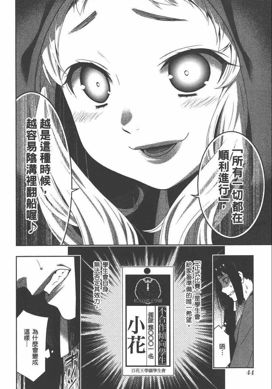第5卷 第47页