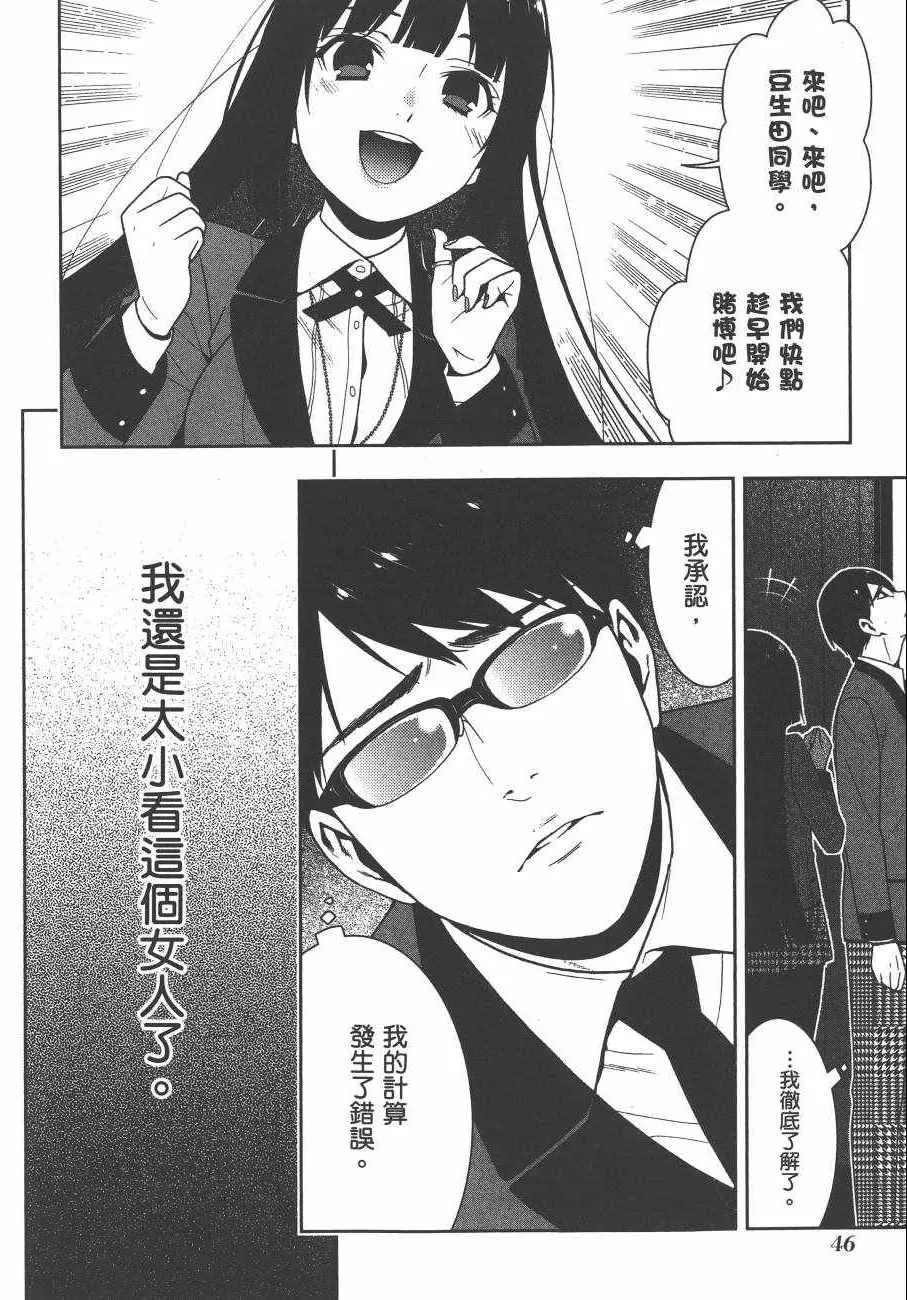 第5卷 第49页