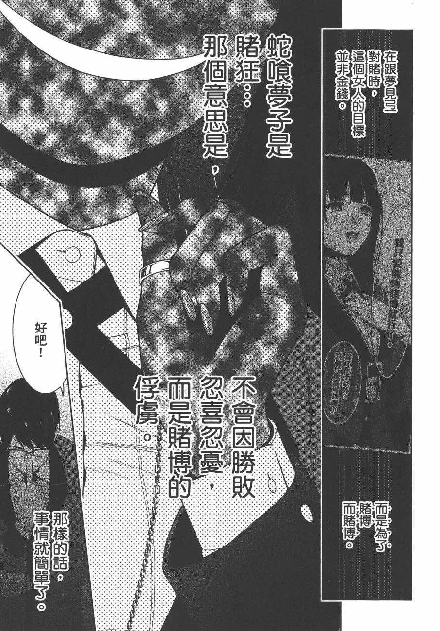 第5卷 第50页