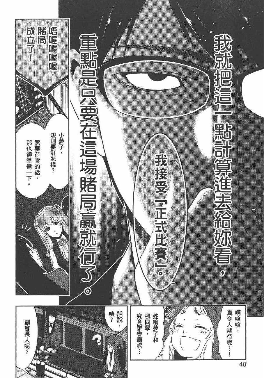 第5卷 第51页