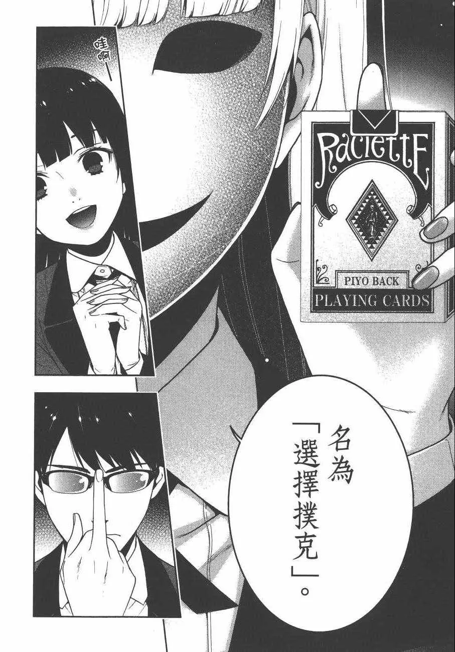 第5卷 第55页