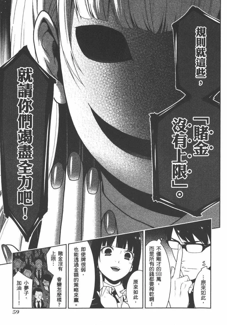 第5卷 第62页