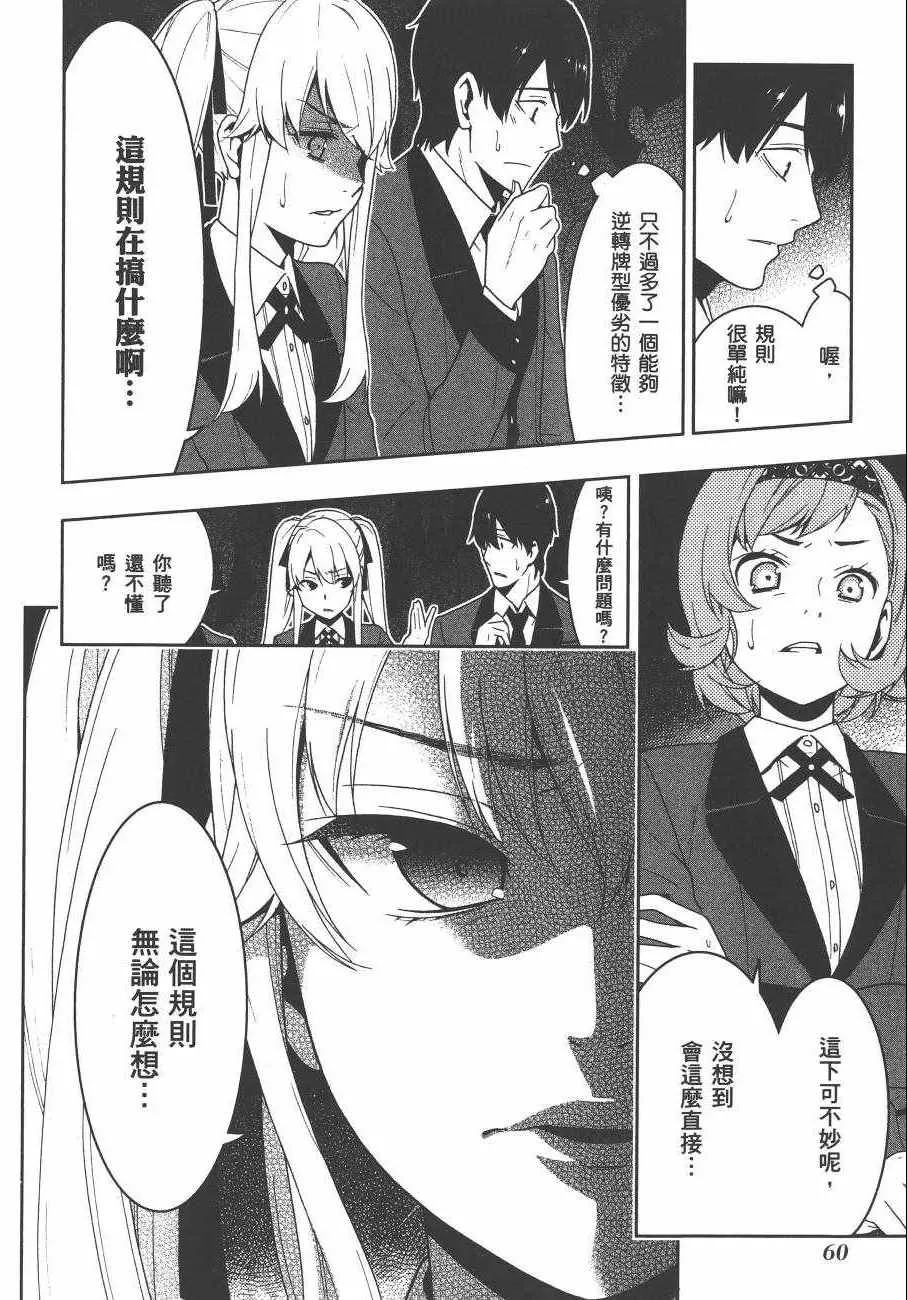 第5卷 第63页
