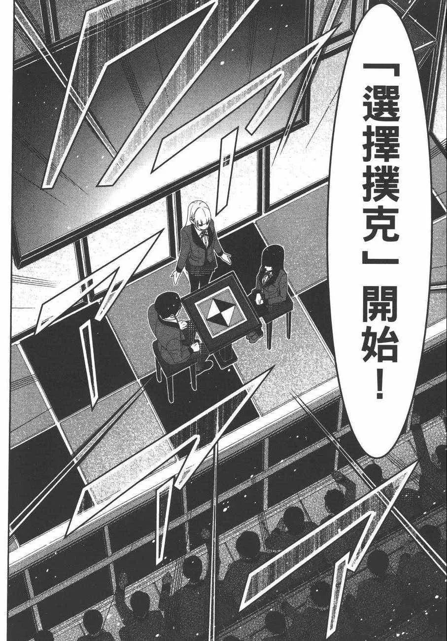 第5卷 第65页