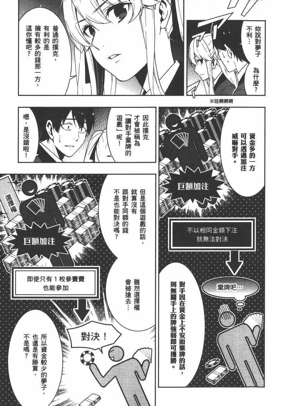 第5卷 第66页
