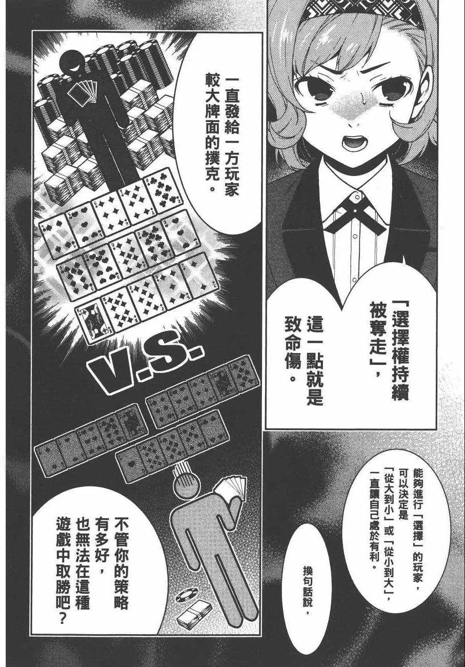 第5卷 第67页