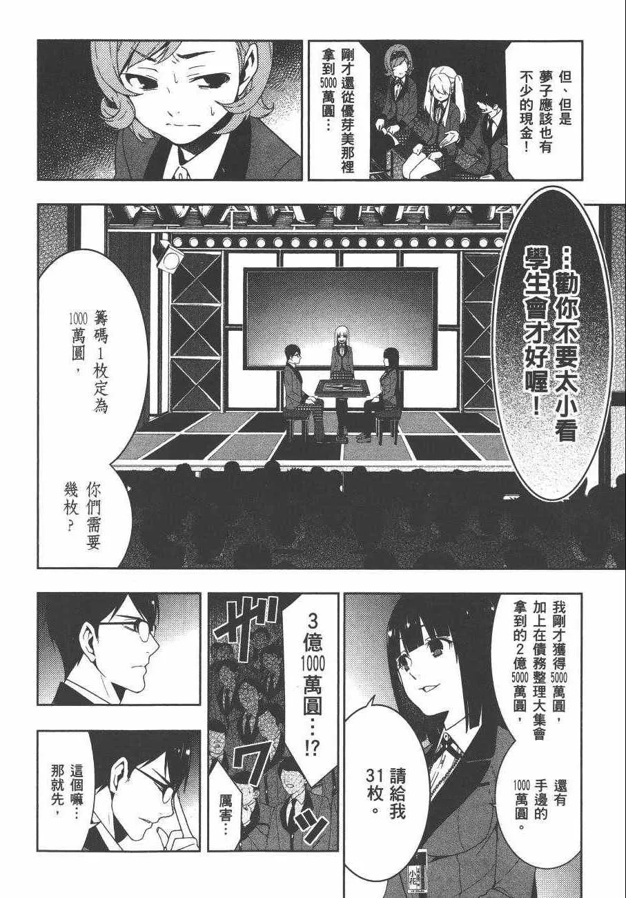 第5卷 第69页