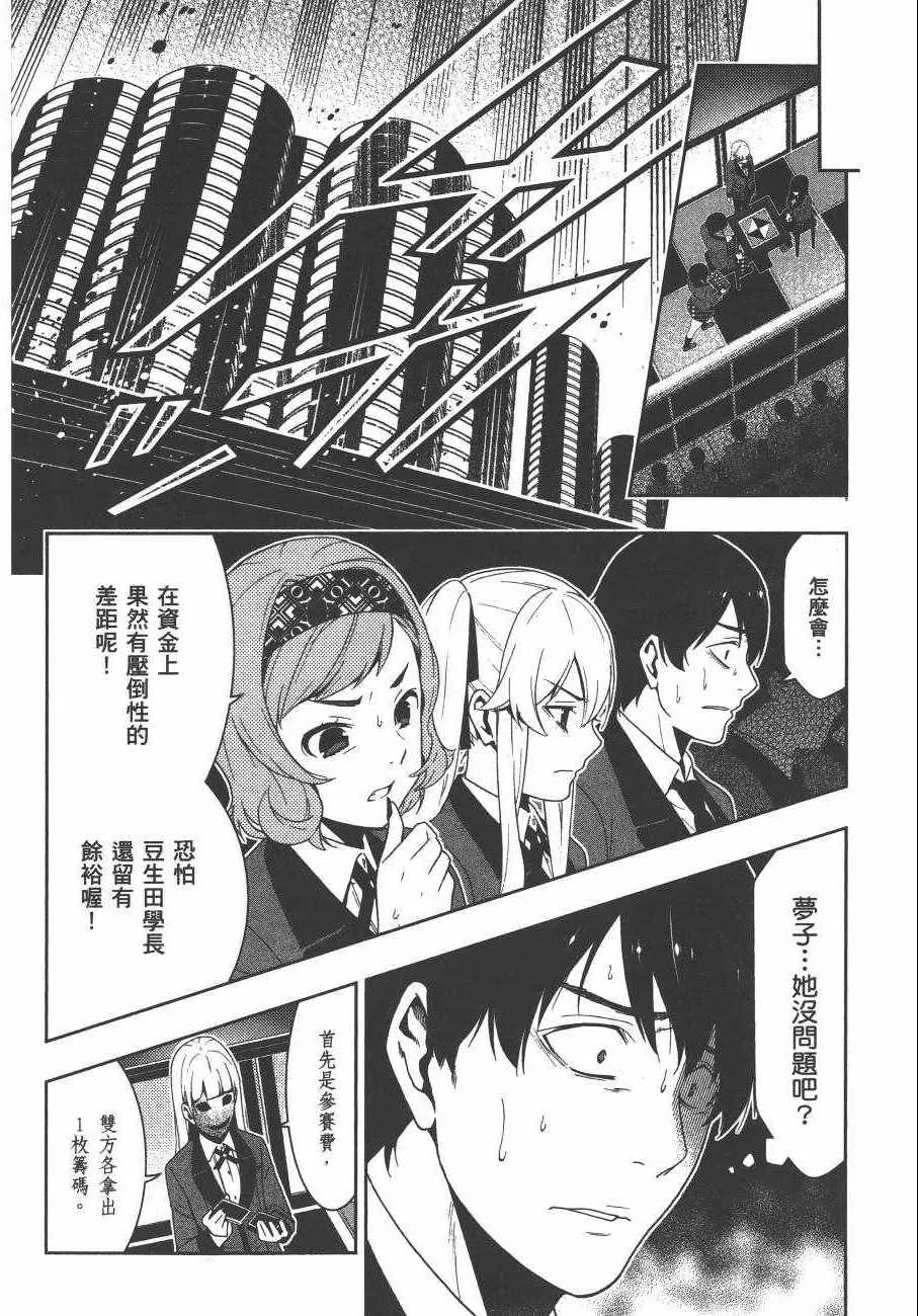 第5卷 第71页
