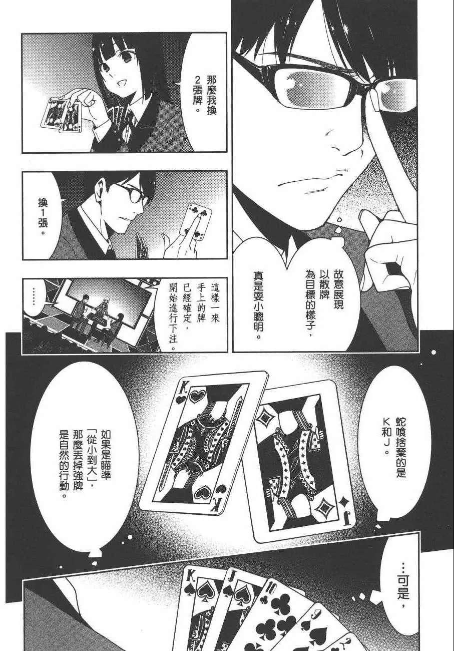 第5卷 第73页