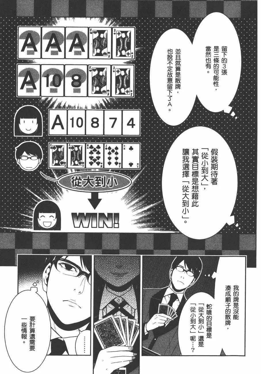 第5卷 第74页