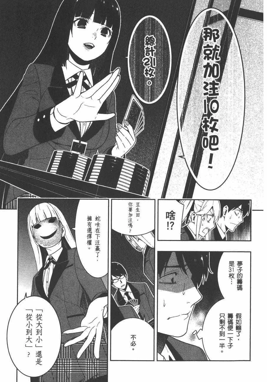 第5卷 第76页