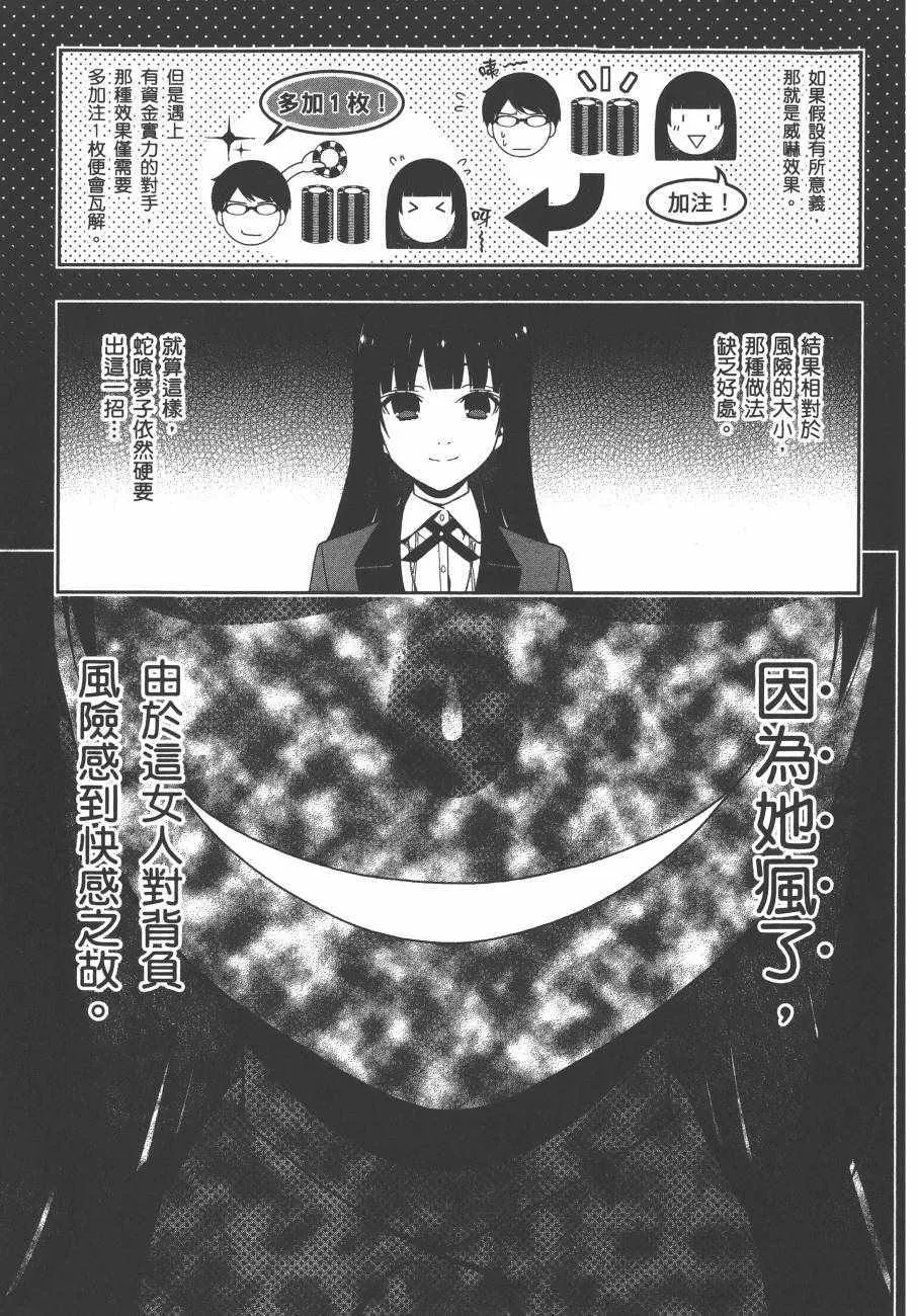 第5卷 第80页