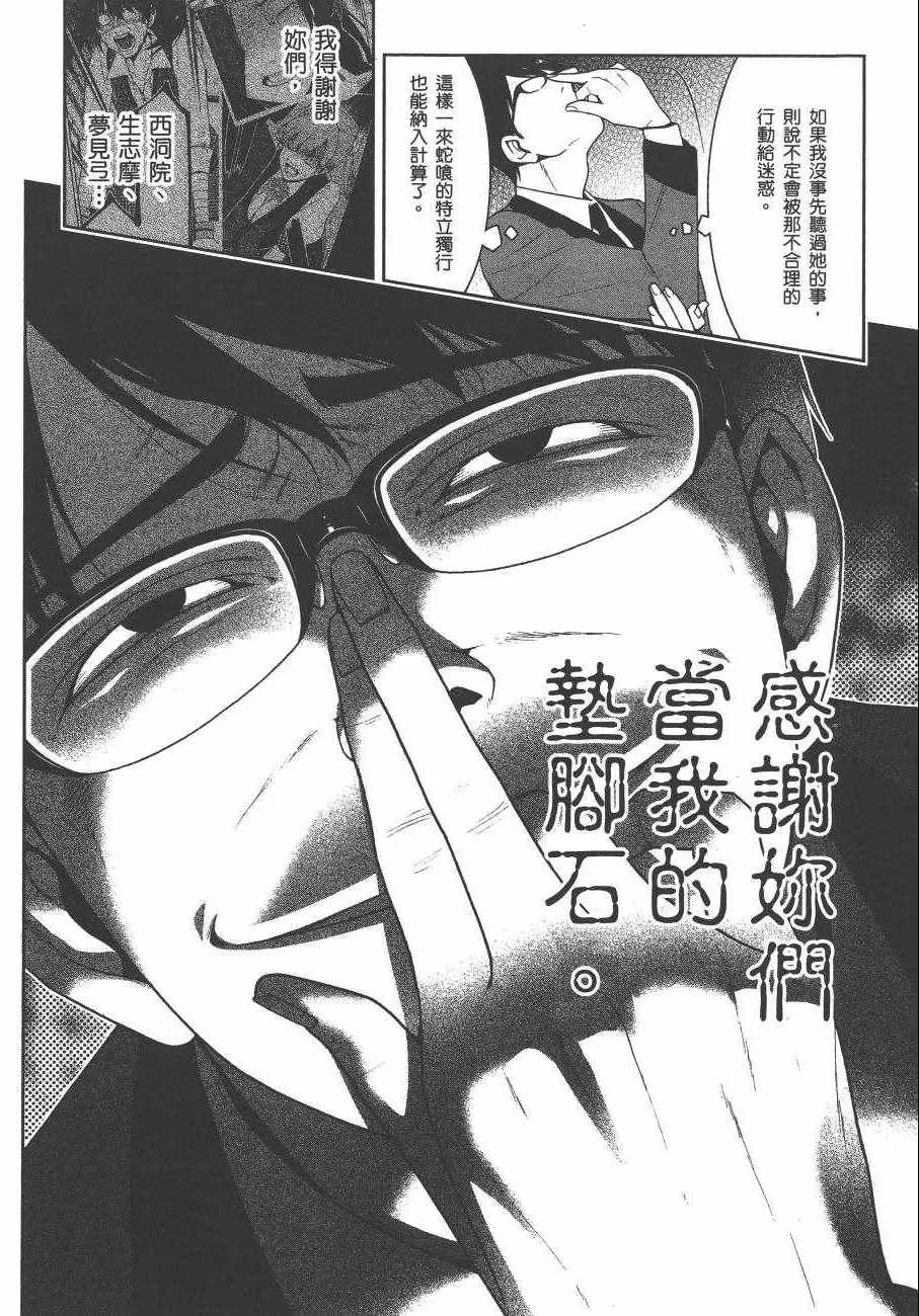 第5卷 第81页