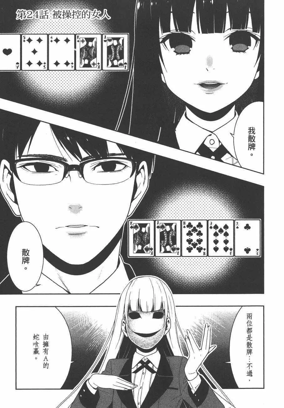 第5卷 第82页