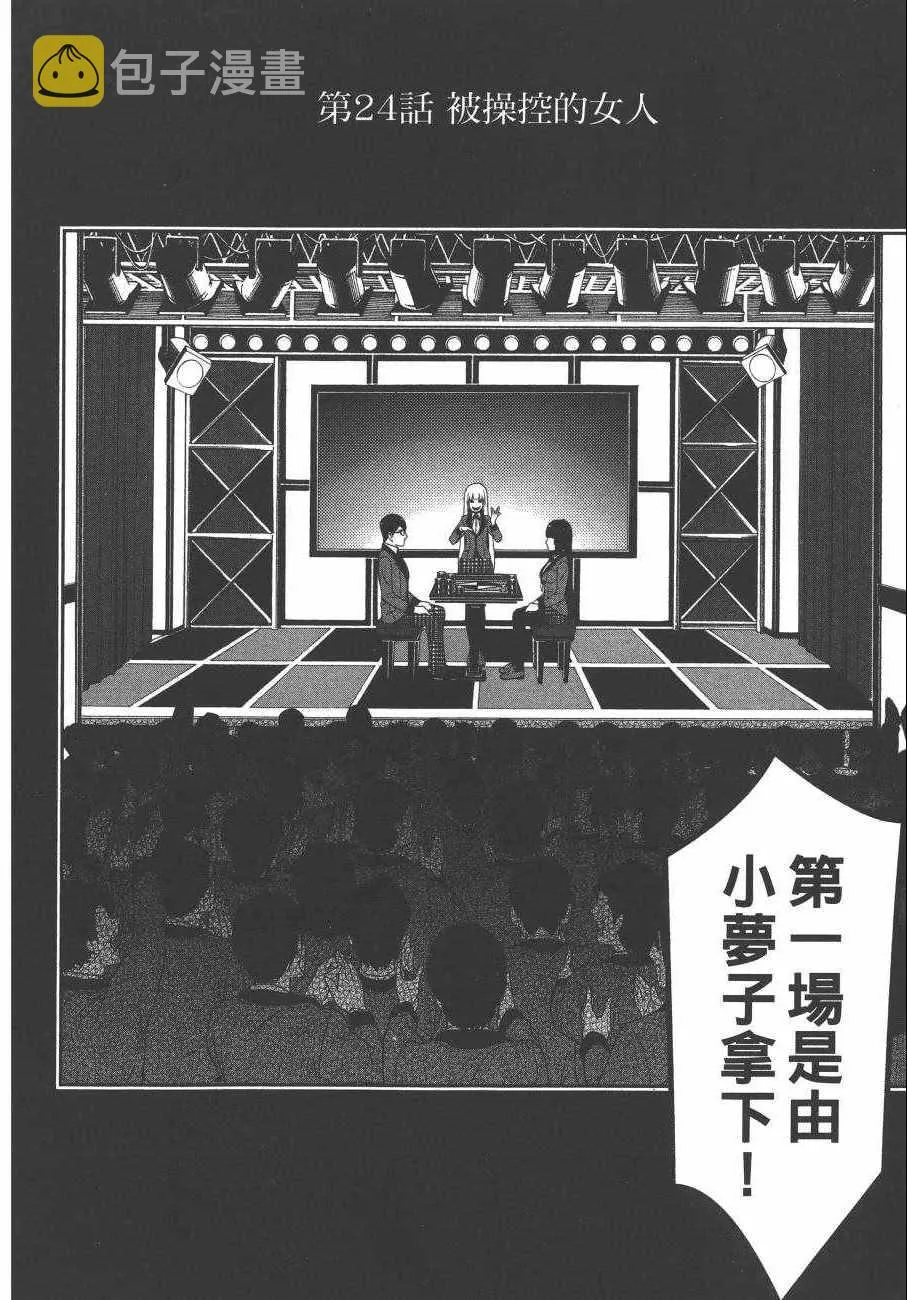 第5卷 第83页