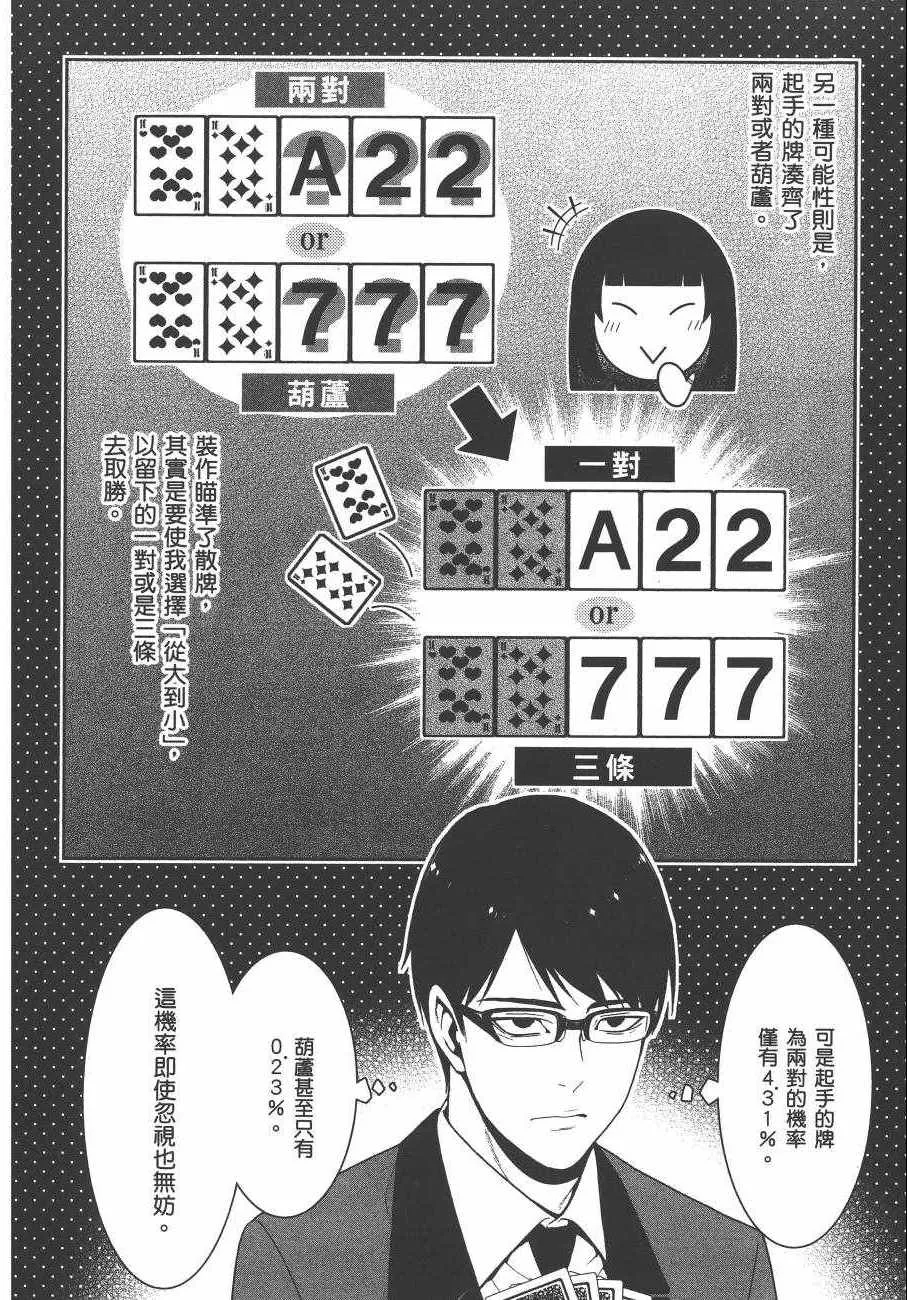 第5卷 第89页