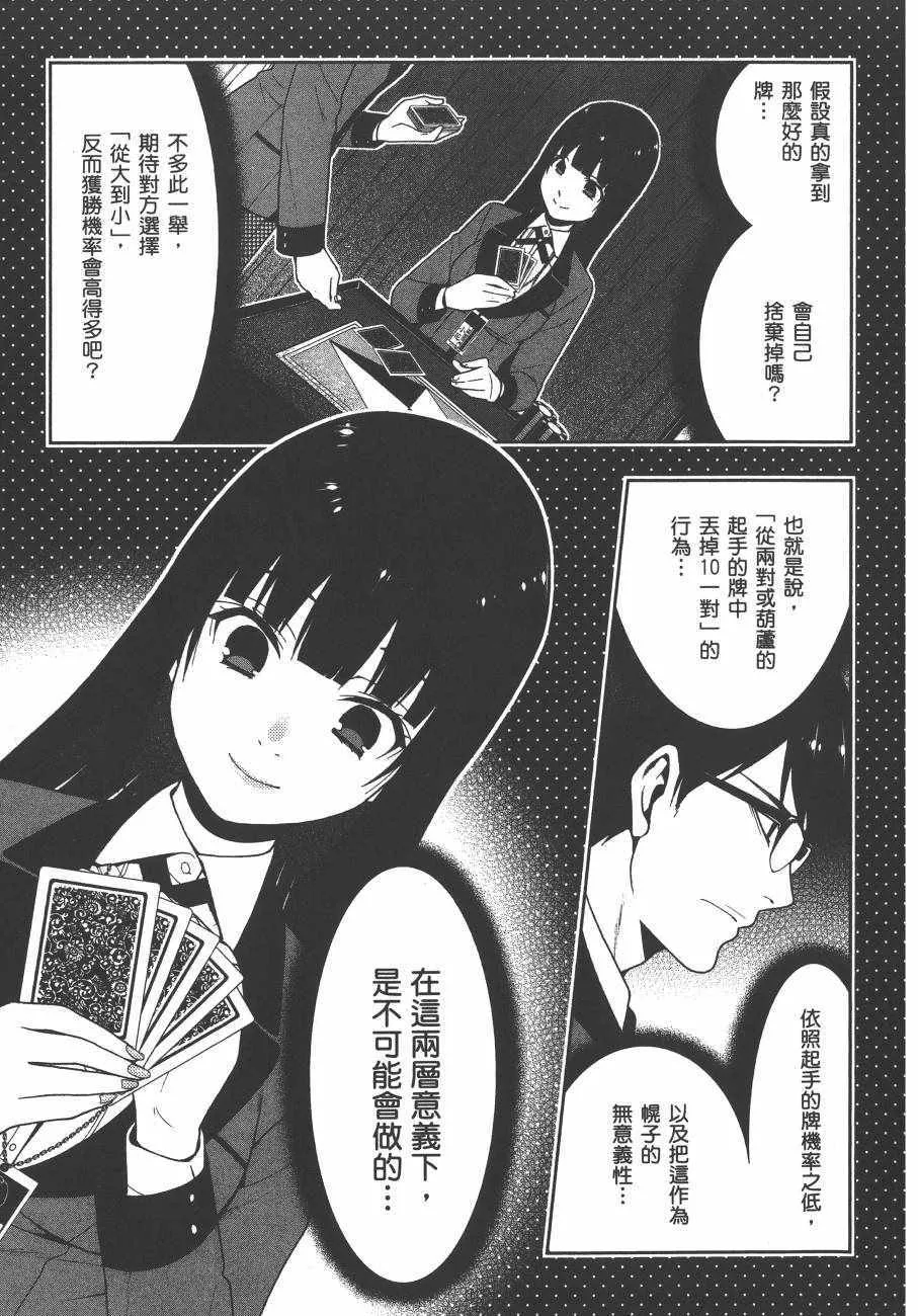 第5卷 第90页