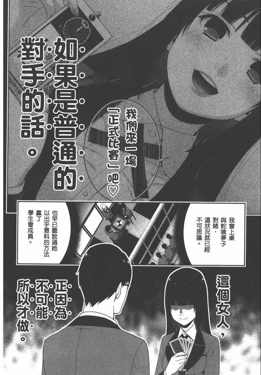 第5卷 第91页
