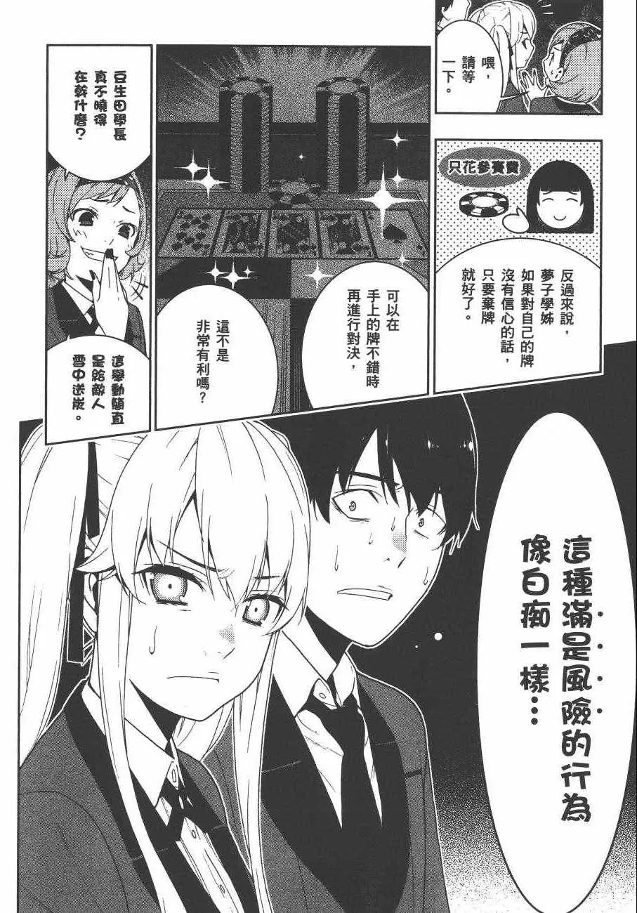 第5卷 第95页