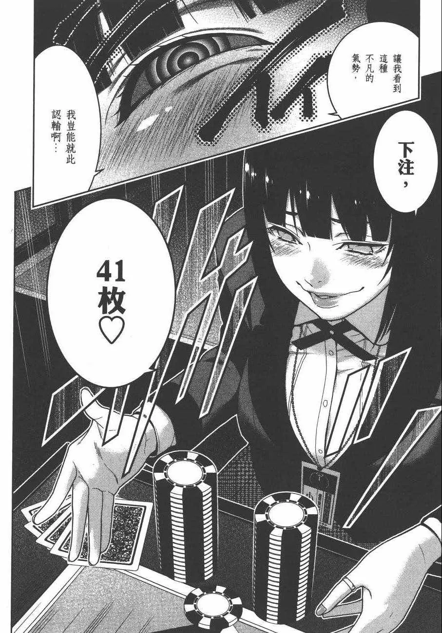 第5卷 第97页